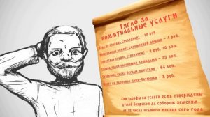 История России для "чайников" - 26 выпуск - Царь Фёдор и Борис Годунов