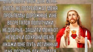 Кто прослушает эту молитву - поставит на себя сильнейший оберег