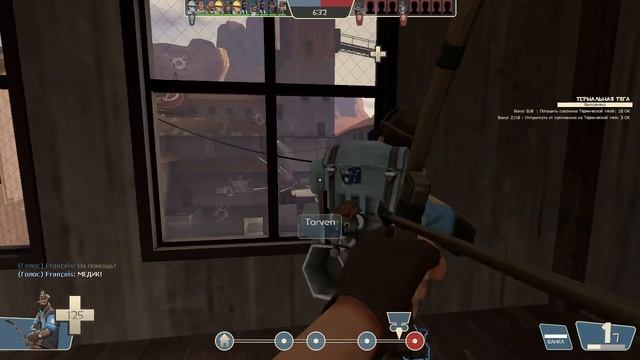 TF2 - Почти стелс, почти охота смотреть онлайн