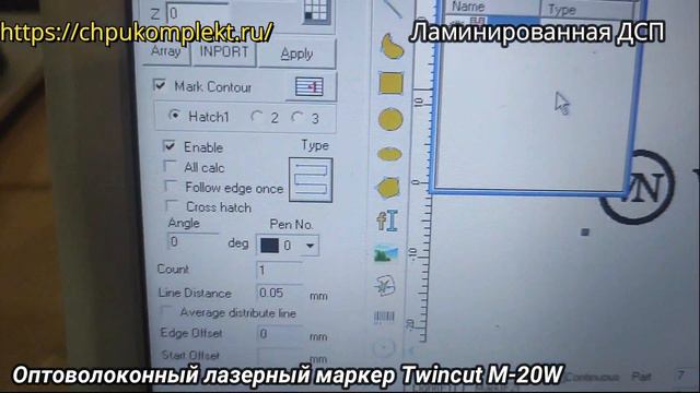 Оптоволоконный лазерный маркер Twincut M-20W. Тест из коробки. смотреть онлайн