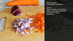 Рассольник с солёными грибами . Рецепт от шеф повара Максима Григорьева
