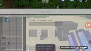 Как сделать ботинки которые ходят по воде льдом в маинкрафте. Лайфхак.