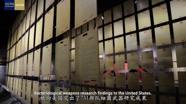 The secrets behind Unit 731 research findings смотреть онлайн