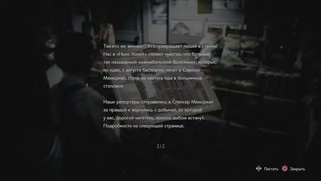 Resident evil 2 и 3 # 1 В хронологическом порядке (Прохождение) GhostDo66i смотреть онлайн