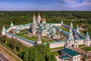 Воскресенский Новоиерусалимский мужской ставропигиальный монастырь