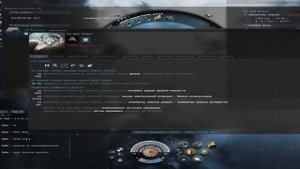 Eve online. Фит на Stratios Shield.