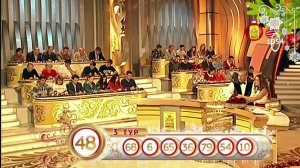 Русское лото 1054 тираж, Жилищная Лотерея 108 тираж от 21 Декабря 2014