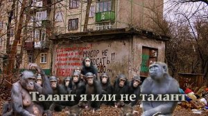 С. Савельев. Только не головой.mp4