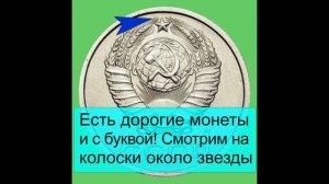 Проба дизайна - 20 копеек 1991 года