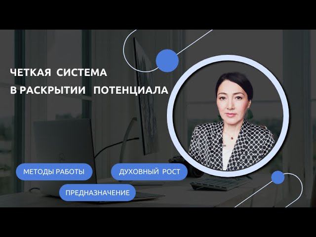 Трансформация Личности: Эффективные Методы Метапсихологии для Вашего Развития