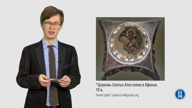 Византийская архитектура ч.3