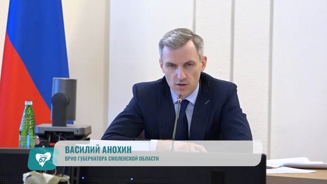 Врио губернатора Василий Анохин взял на особый контроль ситуацию с дракой подростков в Гагарине.