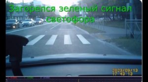Курьер и Президент