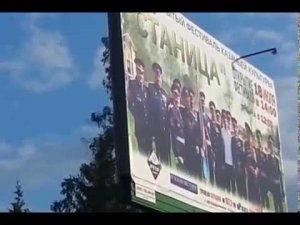 Казачий фестиваль в Подмосковье - г. Руза, 18 июля 2015 г.