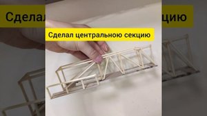 Как я создаю модель башенного крана ТДК 10.215 часть 2