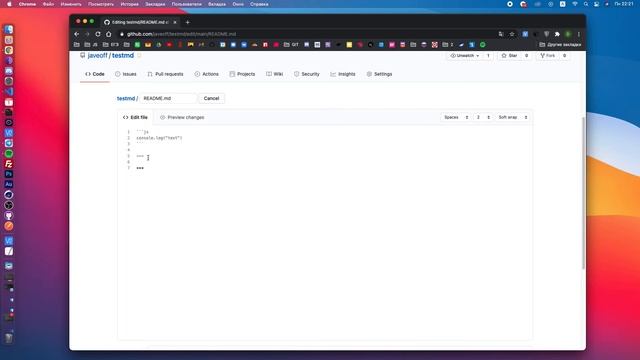 Readme.md - Оформление профиля, репозитория GitHub
