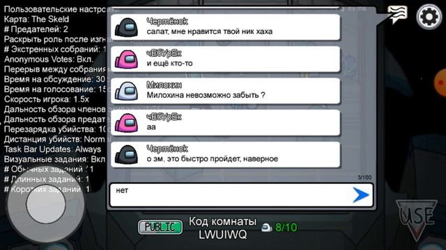 играю в амонг ас ананас смотреть онлайн