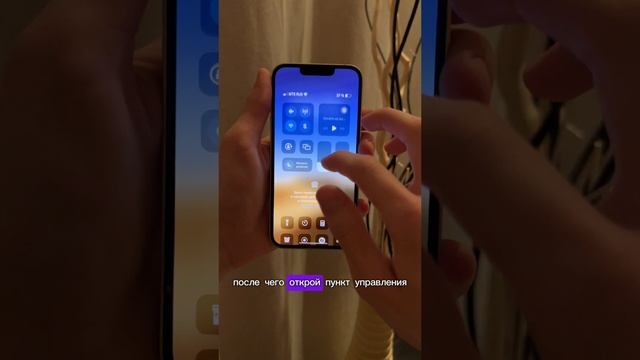 Что делать если iPhone сильно нагрелся