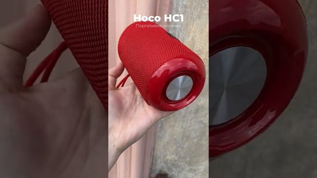 Відео огляд колонка Hoco HC1 червона та синя