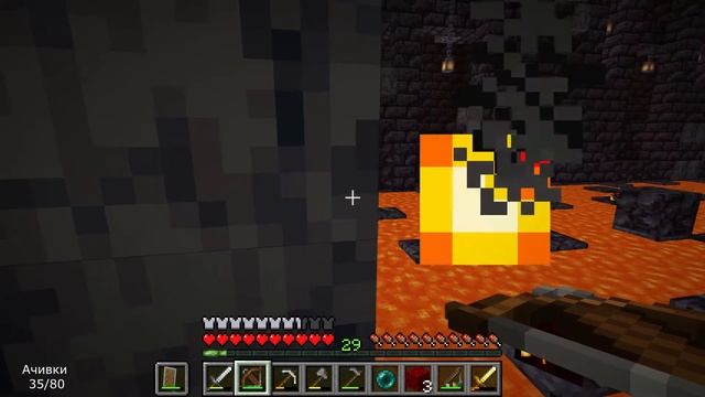 Все ачивки. Часть пятая. Все ачивки в MINECRAFT 1.16.4.