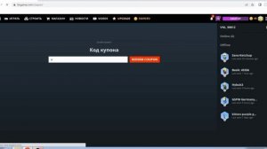 Несколько фактов про когама