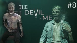 The devil in me / игра в прятки / (прохождение #8)