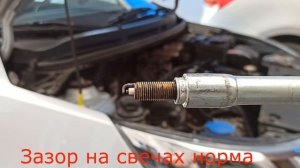 Проверка катализатора и поршней КИА РИО