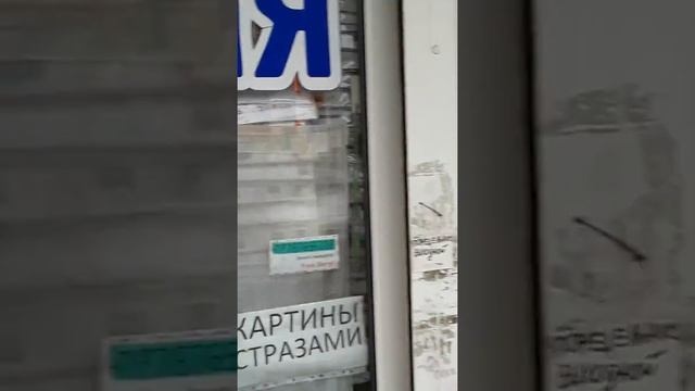 Рукодельный магазин Золушка.Симферополь смотреть онлайн