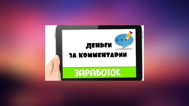 Как заработать денег подростку (12-18 лет) смотреть онлайн