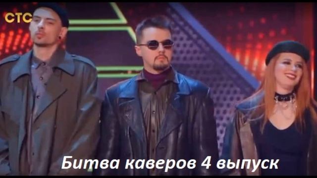 Шоу ниндзя ведущие 2023. Битва каверов на стс 2023. Битва каверов на стс 2023 жюри. Участники шоу конфетка. Битва экстрасенсов 2023.