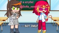 ||Крашенные волосы||Тренд||Sofa?||Gacha Club||