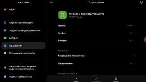 Как сделать 120фпс в игре World of tanks blitz на Xiaomi Mi Pad 5