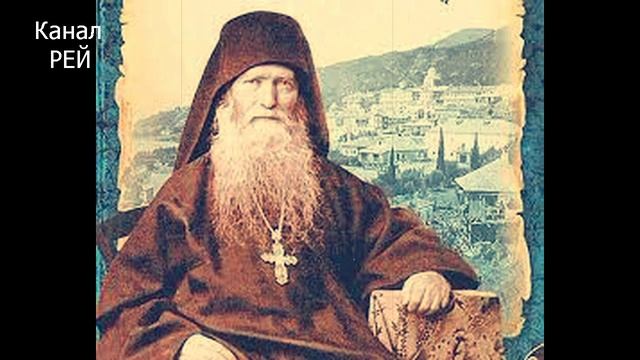 Православные провидцы и старцы