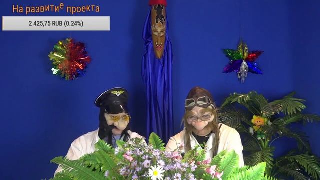 ПОЧЕМУ Я НЕ НРАВЛЮСЬ ЛЮДЯМ? ЧТО ТАКОЕ СТЕРЕОТИПЫ? (ПРЯМОЙ ЭФИР) смотреть онлайн