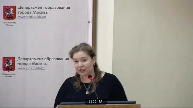 Колледж ПК 33 ЮАО рейтинг 508+ (500+) Коростелева КВ зам директора 67% аттест на 3г 09.01.2018 смотреть онлайн