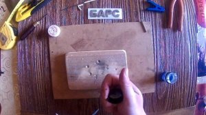 Самодельный сигнализатор поклёвки для донки и фидера.