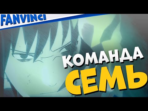 КОМАНДА СЕМЬ СНОВА ВМЕСТЕ ⚡ NARUTO 3 PS5 #3