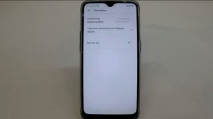 Центр игр в смартфоне Oppo
