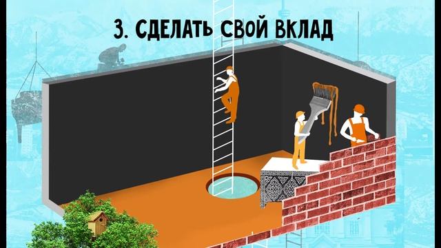 Театр строит Театр смотреть онлайн