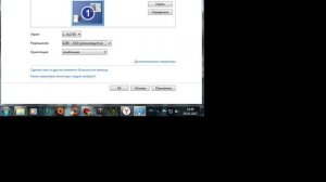 ЧТО ДЕЛАТЬ ЕСЛИ ПОСЛЕ ИГРЫ РАЗРЕШЕНИЕ СТАЛО МАЛЕНЬКИМ?