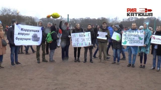 Специально для РИА КАТЮША Санкт-Петербург. Марсово поле. 26 марта 2017 видео Владимир Шкваря