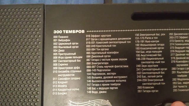 Синтезатор DEN DEK 547. Продаю на авито. смотреть онлайн