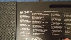 Синтезатор DEN DEK 547. Продаю на авито.