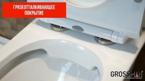 Унитаз Grossman GR-4443S (640*350*760) напольный безободковый с тонкой крышкой