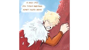 ?В РОЗЫСКЕ?ГЛАВА 1 (Fantasy AU)комикс★Моя Геройская Академия. ★ MHA/My Hero Academia comics(dub)