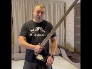 Отзыв на меч Каролинг. Стальная Твердь