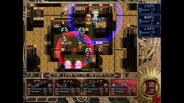 Legend of Heroes IV - A Tear of Vermillion [Battle at Gia] смотреть онлайн