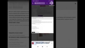 Как с телефона оспорить подмену товара Валдберис