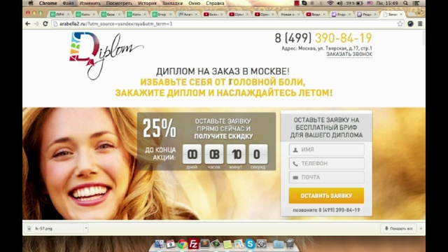 UTM метки. Использование UTM меток в Яндекс метрике