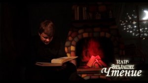 Вера Чаплина Крылатый будильник